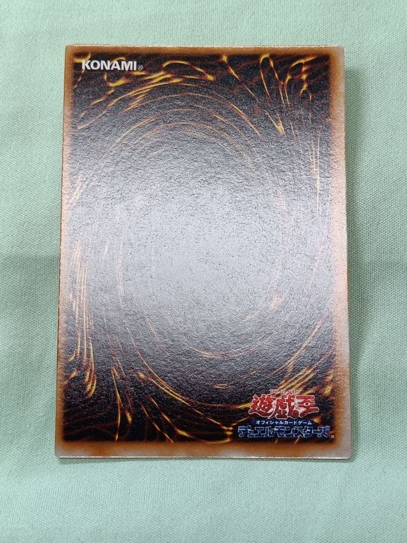 1軍コレ『完美品級』ヤマドラン　ウルトラシークレット