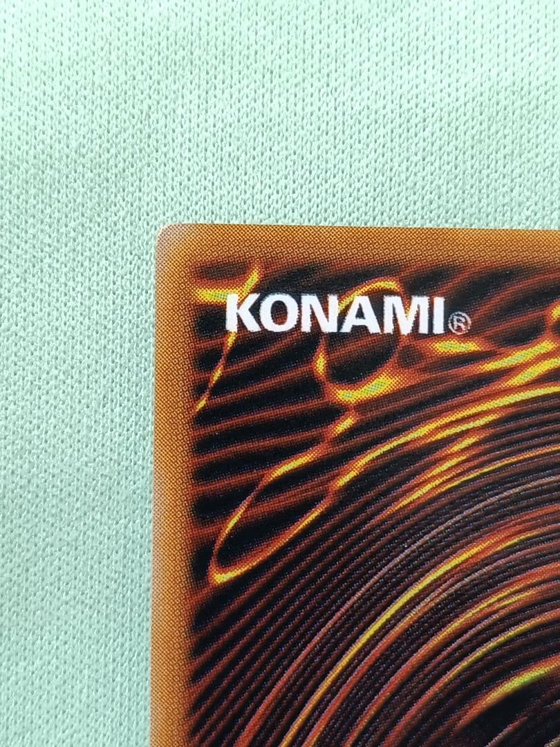 1軍コレ『完美品級』ヤマドラン　ウルトラシークレット