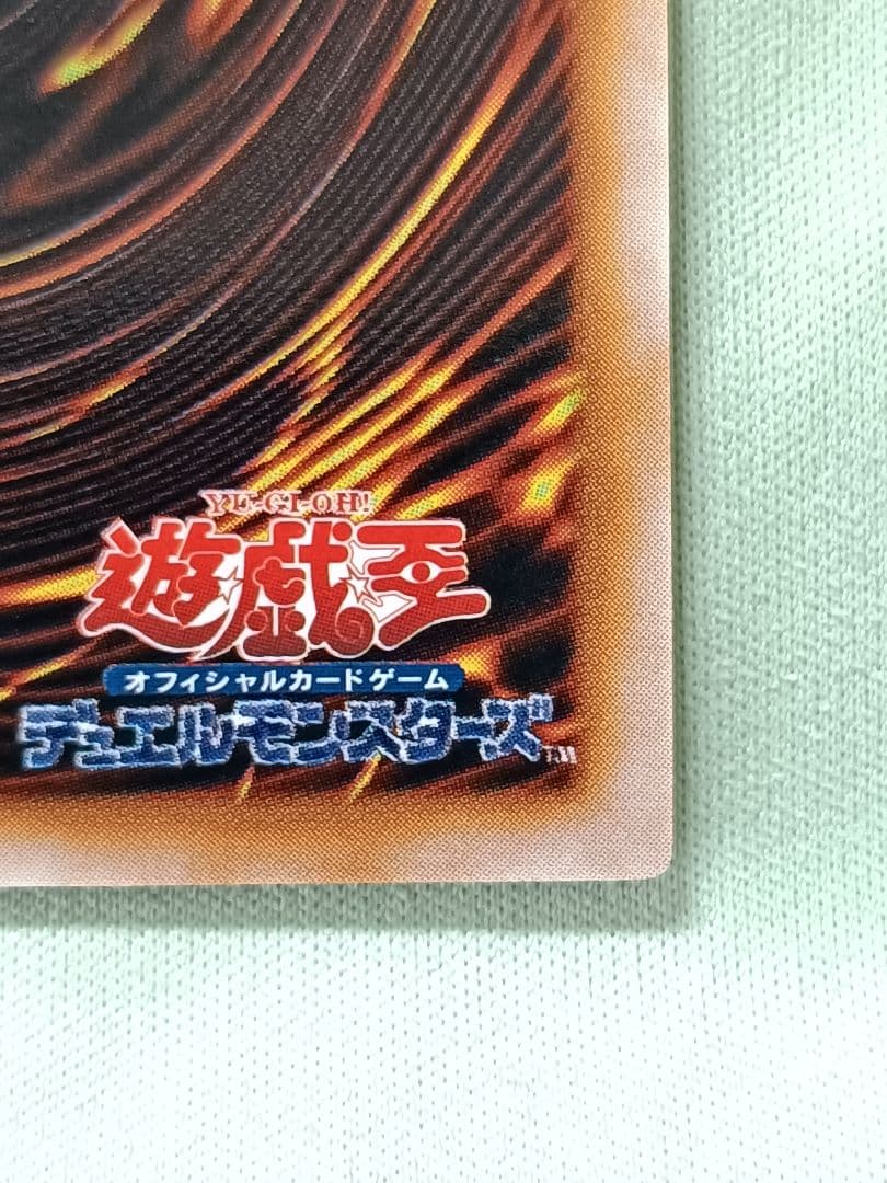 1軍コレ『完美品級』ヤマドラン　ウルトラシークレット