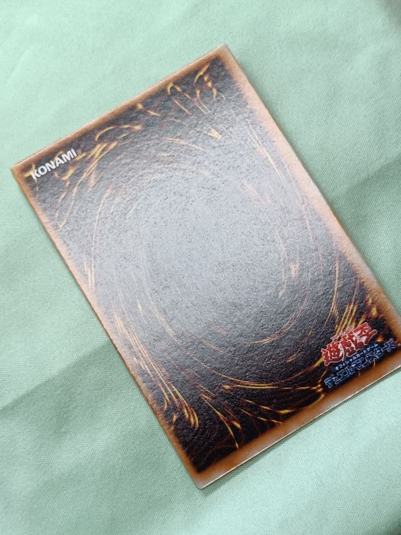 1軍コレ『完美品級』ヤマドラン　ウルトラシークレット