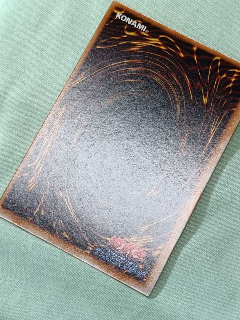 1軍コレ『完美品級』ヤマドラン　ウルトラシークレット