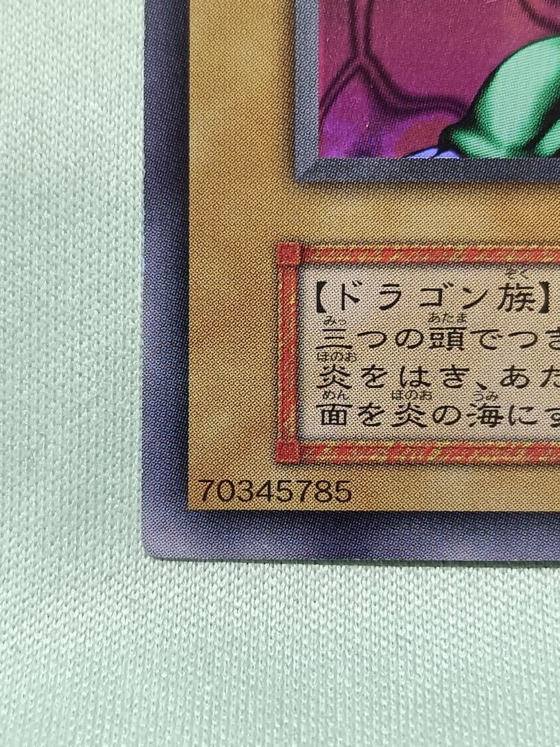 1軍コレ『完美品級』ヤマドラン　ウルトラシークレット