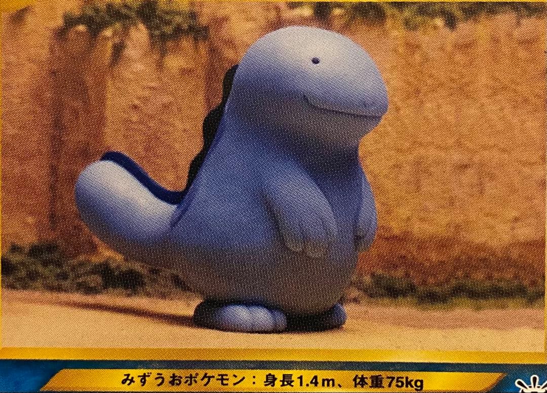 ヌオー 旧裏 No.195 めざめる伝説 2000 どろかけ うずしお