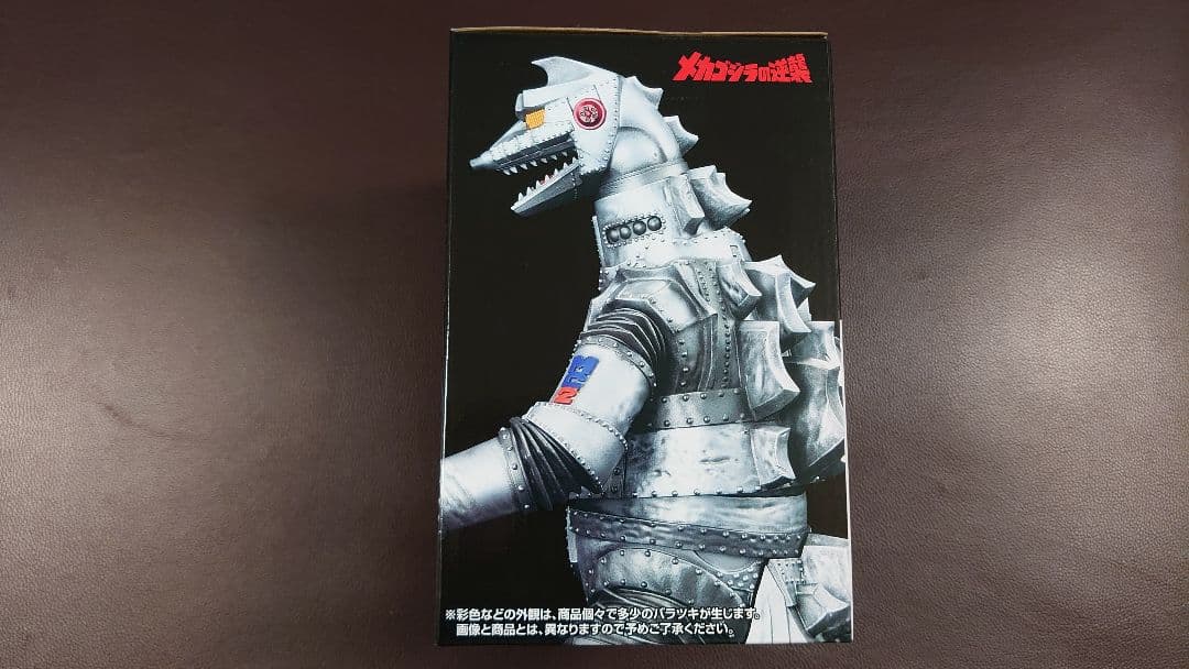 定価以下！セット販売 一番くじ 怪獣乱舞 D賞メカゴジラ EFGH各賞