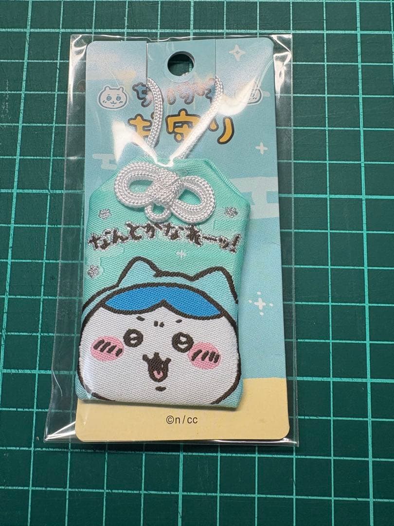 ちいかわ お守り ハチワレ　（なんとかなれーッ！）
