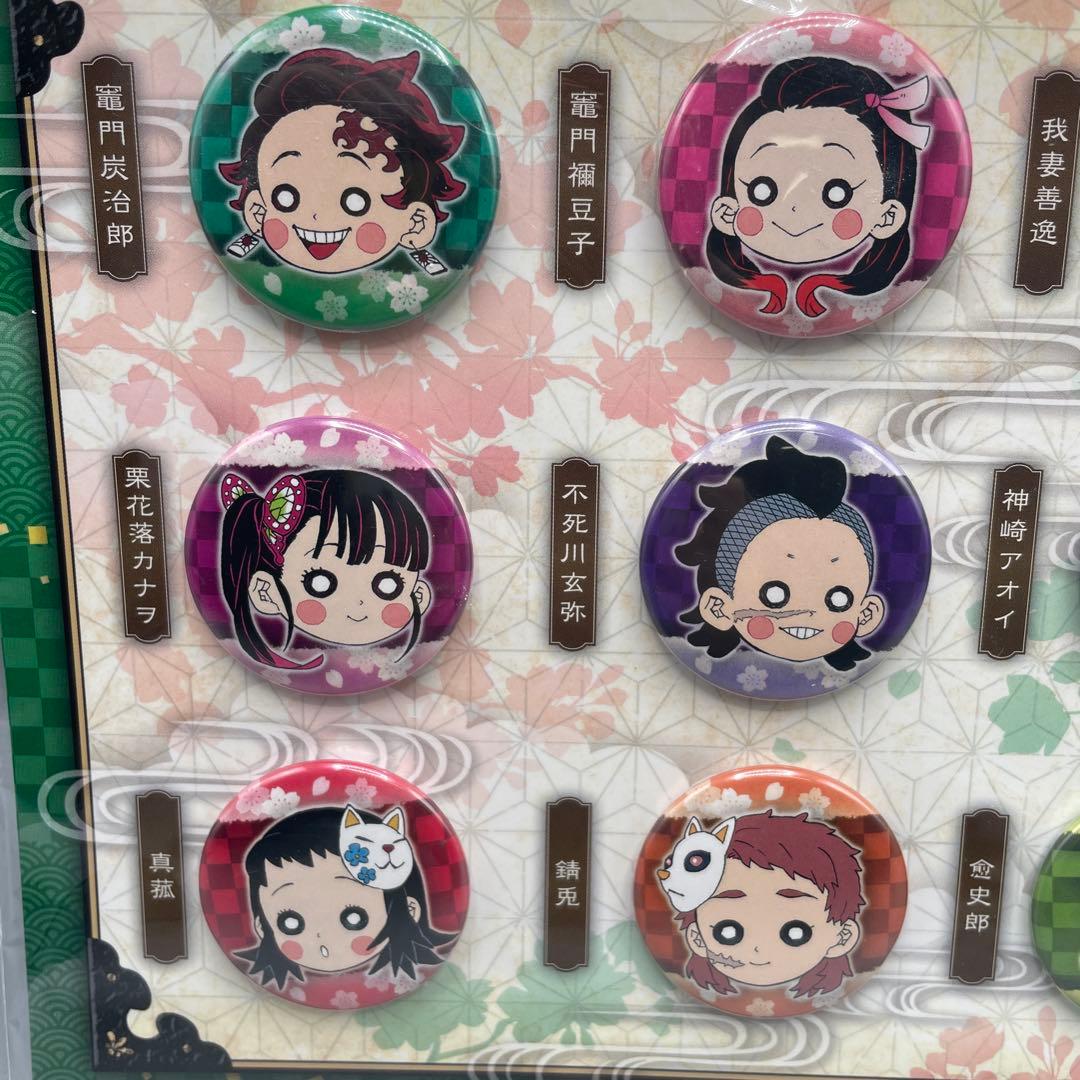 未開封 鬼滅の刃 吾峠呼世晴 原画展 プチ缶バッジセット 壱・弐