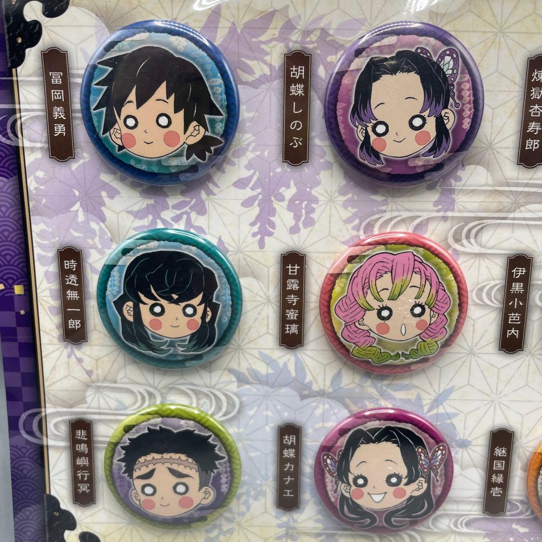 未開封 鬼滅の刃 吾峠呼世晴 原画展 プチ缶バッジセット 壱・弐