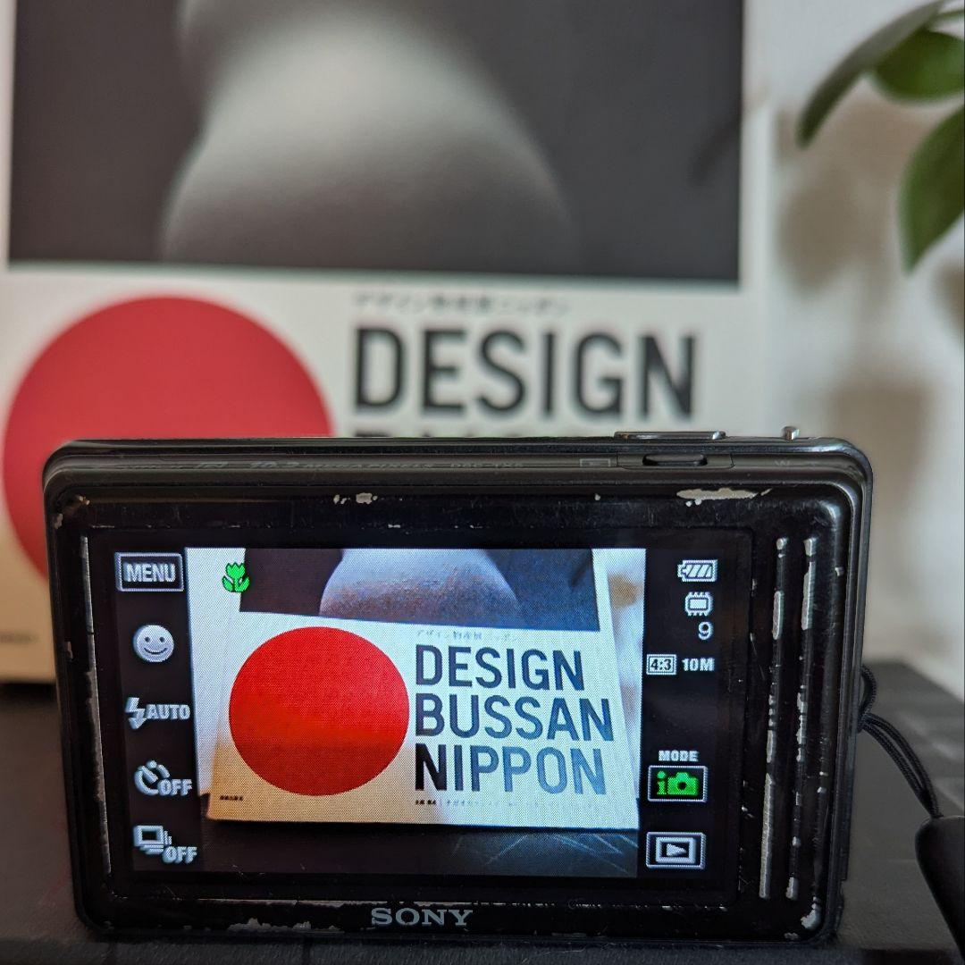 【動作品】SONY DSC-TX5 Cyber-Shot デジタルカメラ画面美品