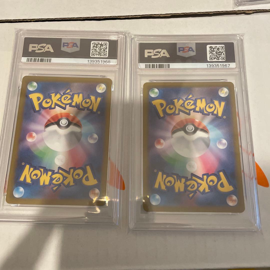 ポケモンカード　ラティアス　ラティオス　ar 連番　psa10