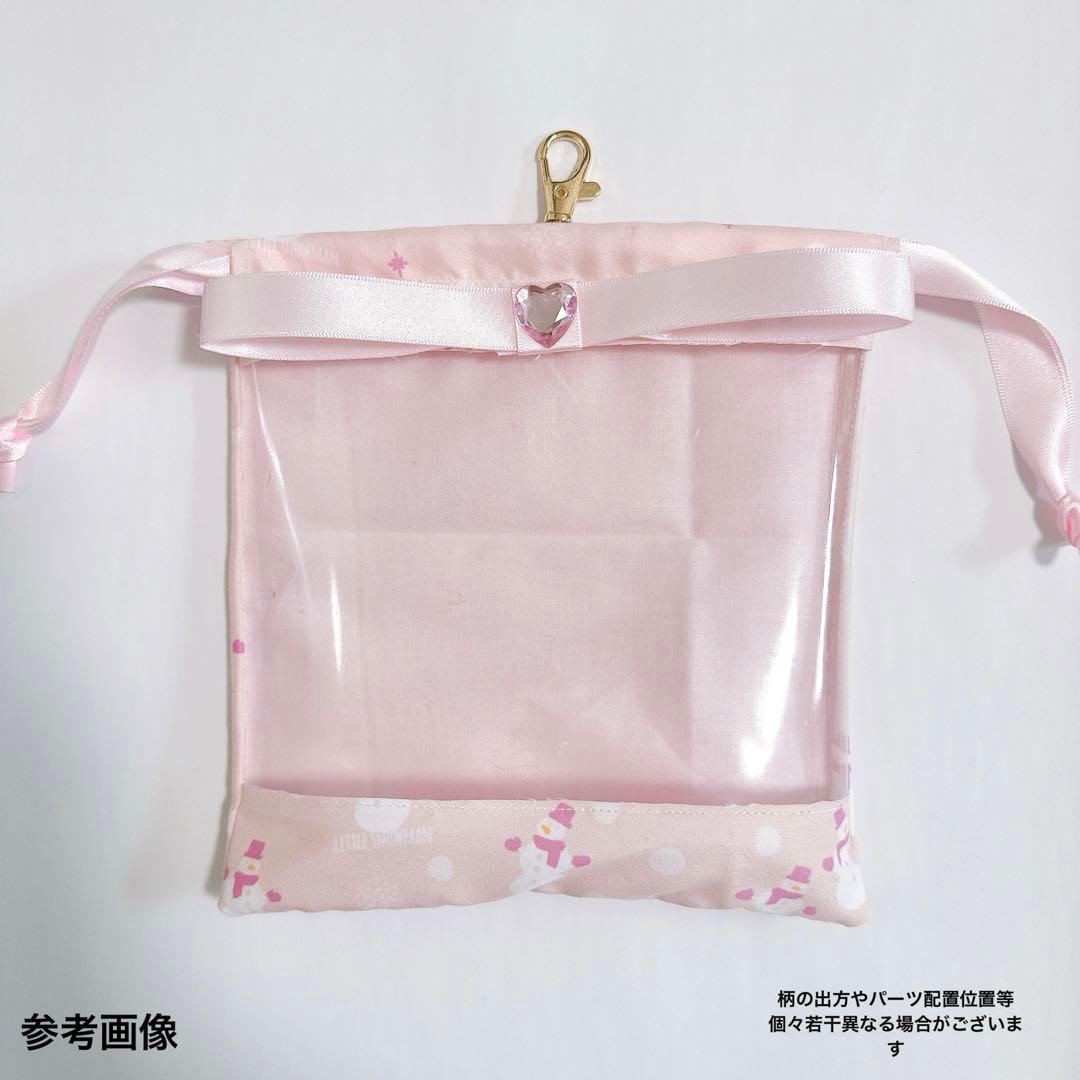 お得◎すのチルお出かけセット♪ 衣装 とすのチルポーチのセット 佐久間大介