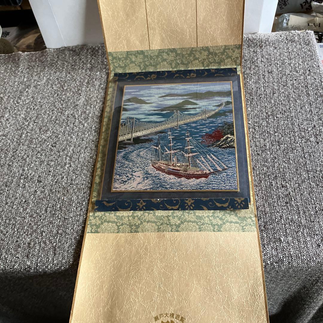 瀬戸之海絵巻　瀬戸大橋遊覧　アート　美術品