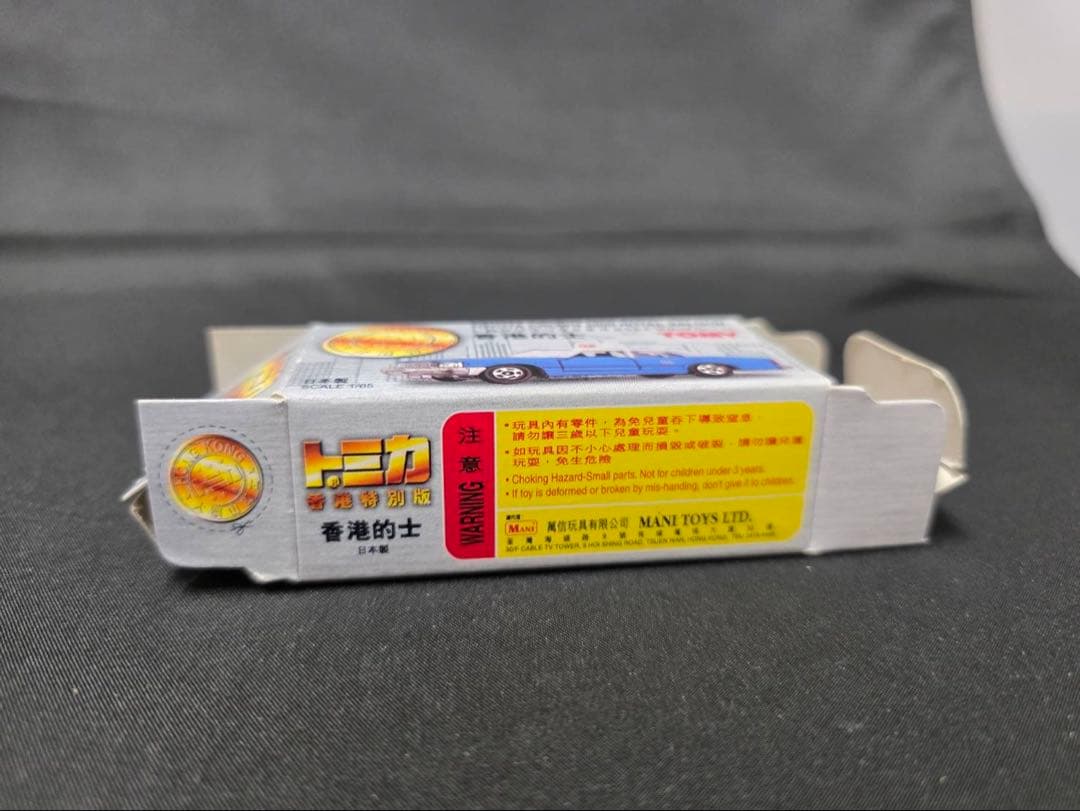 トミカ香港的士完品。美品。シール未使用