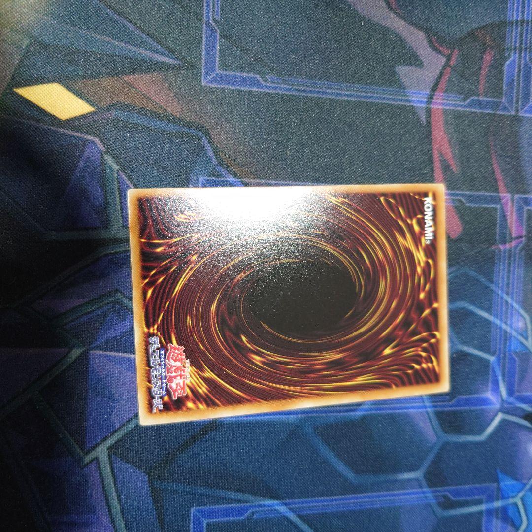 オオヒメの御巫 ウルトラパラレルレア