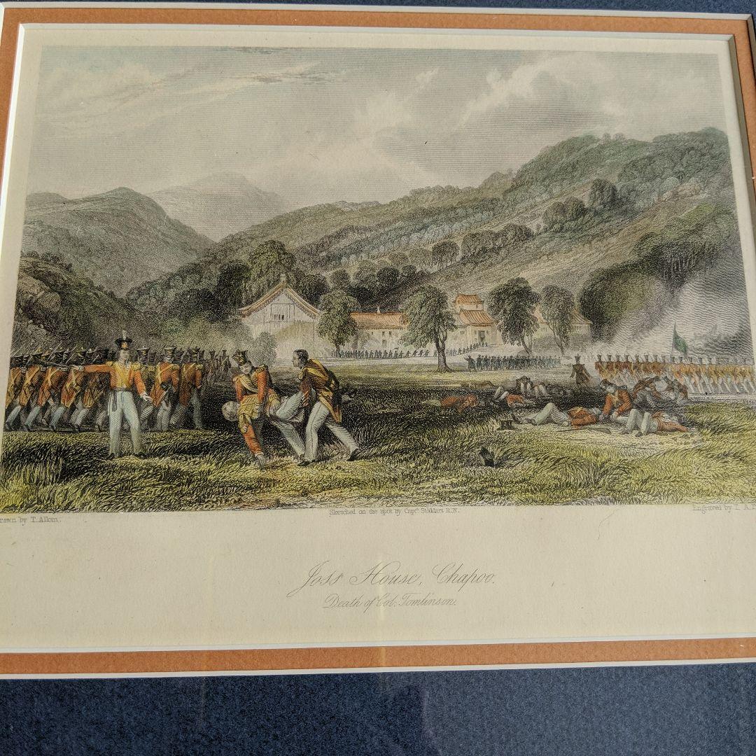 アンティーク 英国製リトグラフ 阿片戦争④