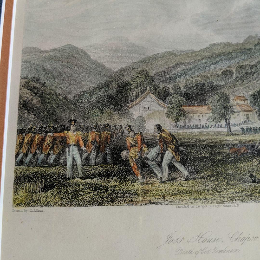 アンティーク 英国製リトグラフ 阿片戦争④