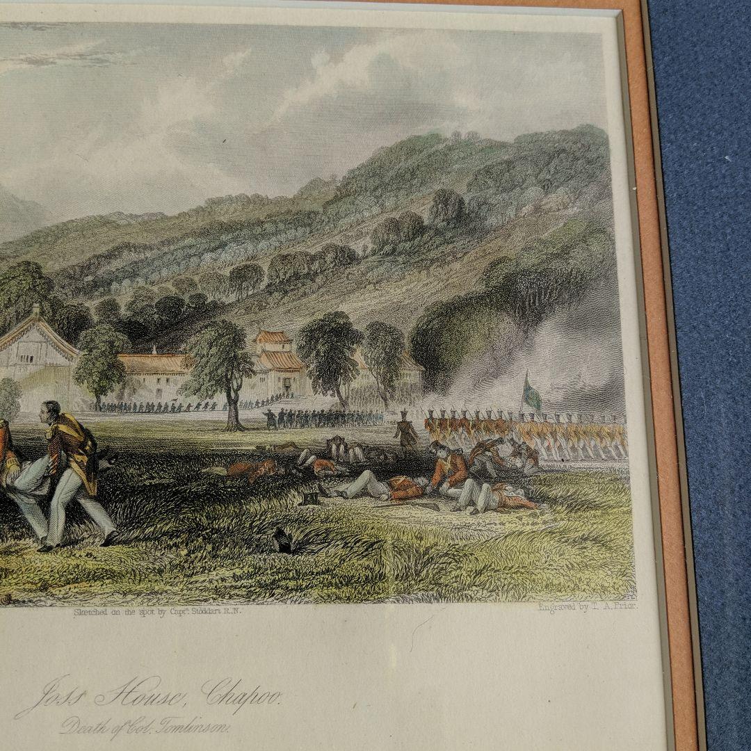 アンティーク 英国製リトグラフ 阿片戦争④