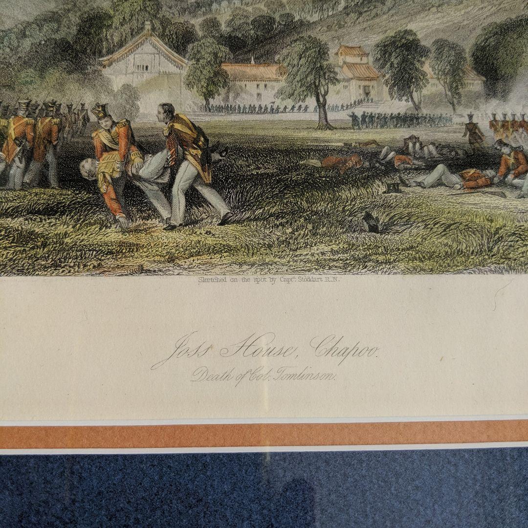 アンティーク 英国製リトグラフ 阿片戦争④