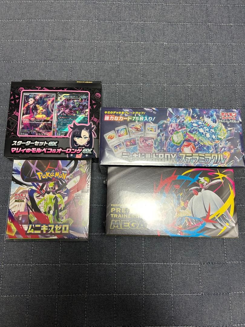 お買い得！ポケカまとめ売り　引退品 PSA10 SAR UR AR