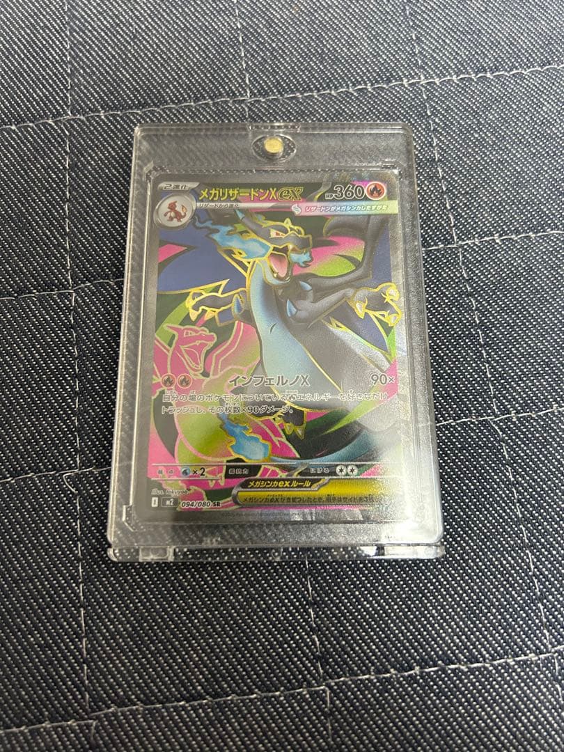 お買い得！ポケカまとめ売り　引退品 PSA10 SAR UR AR