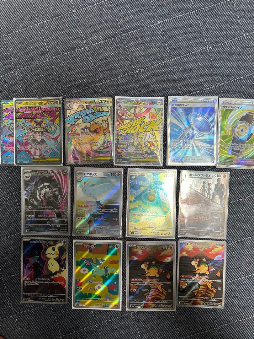 お買い得！ポケカまとめ売り　引退品 PSA10 SAR UR AR