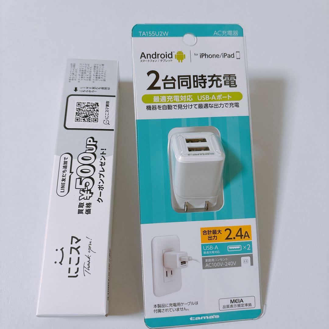 iPhone8 64GB 初期化済み シルバー ホワイト　バッテリー88%