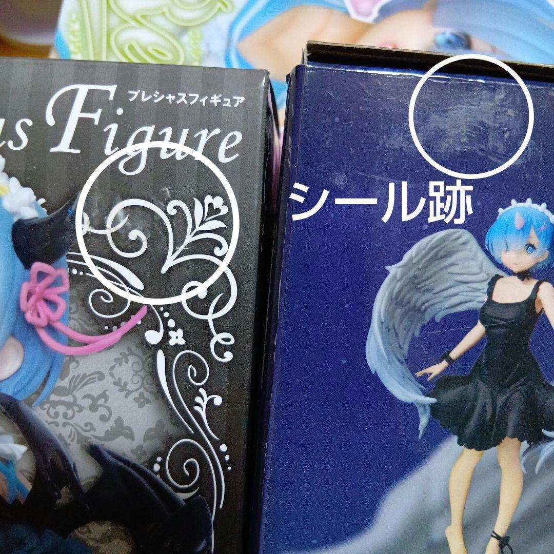 ◆レム・ラム・天使のレムなど　 11体　まとめ売り　フィギュア　セット　宅1