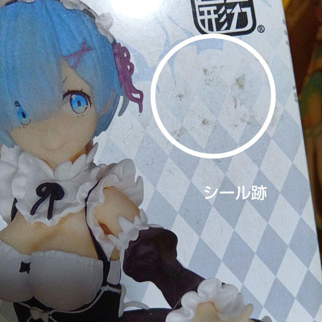 ◆レム・ラム・天使のレムなど　 11体　まとめ売り　フィギュア　セット　宅1