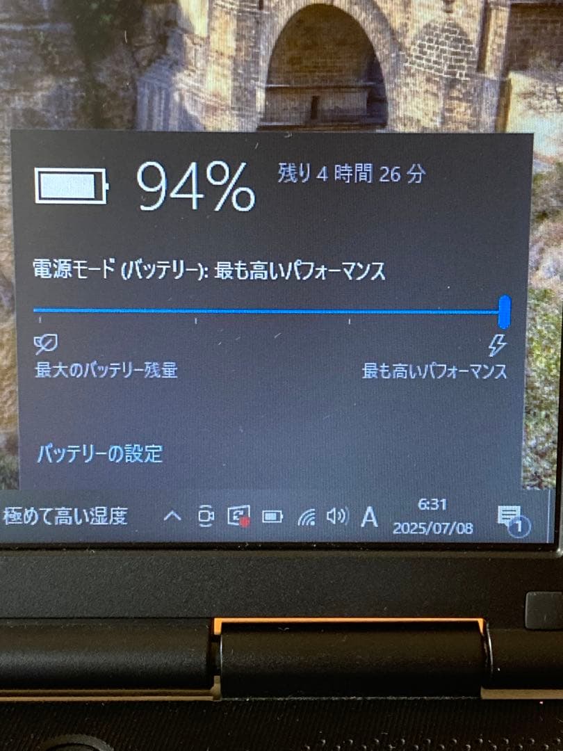 【訳あり】Fujitsu Lifebook 15.6インチ ノートPC