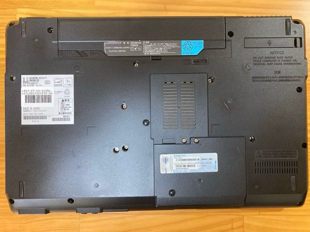 【訳あり】Fujitsu Lifebook 15.6インチ ノートPC