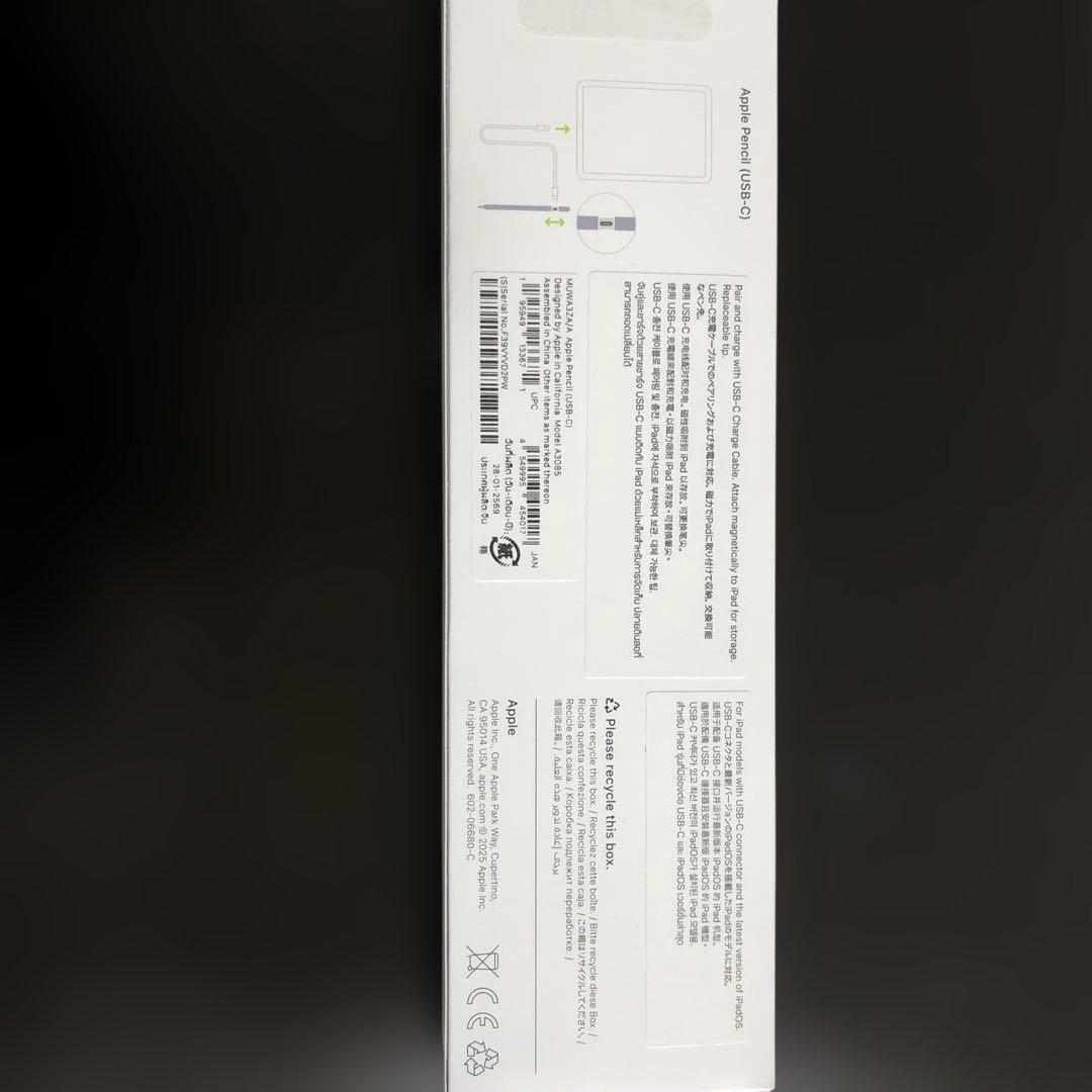 【新品】Apple Pencil（USB-C）MUWA3ZA/A