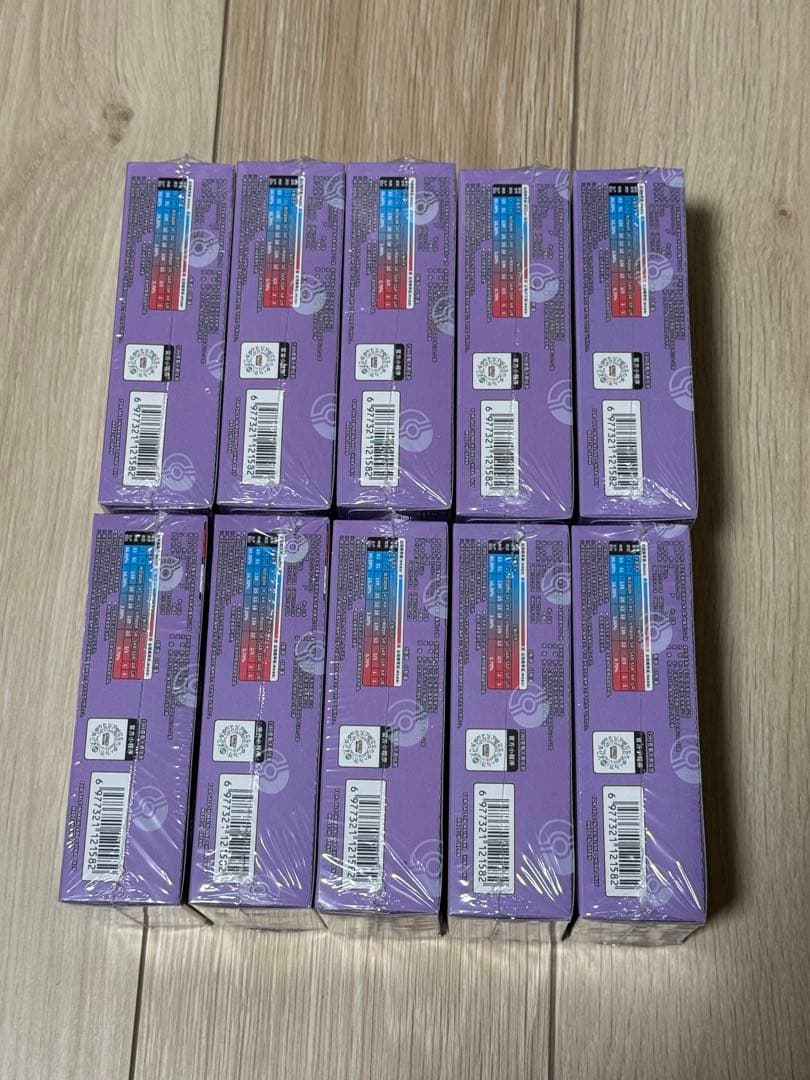 10BOX ポケモンカードゲーム 拡張パック「收集啦151 惊」【中国限定】