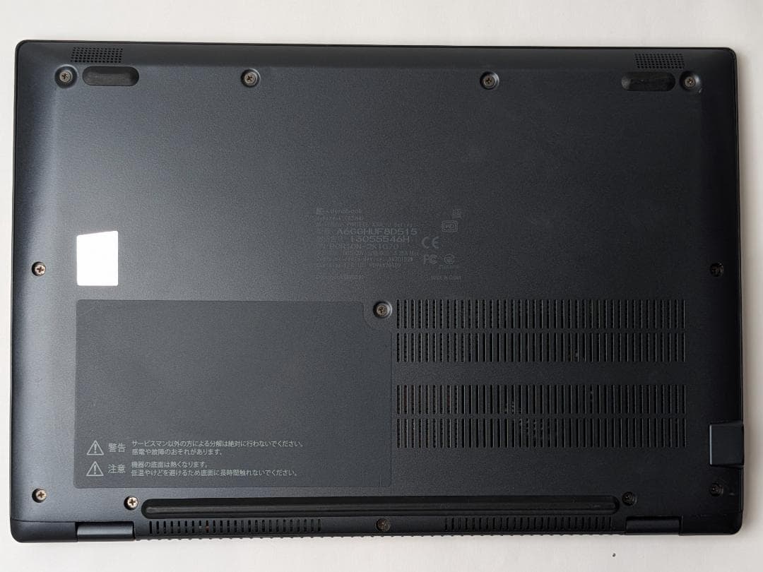 第11世代Core i5 Dynabook G83/HU 186