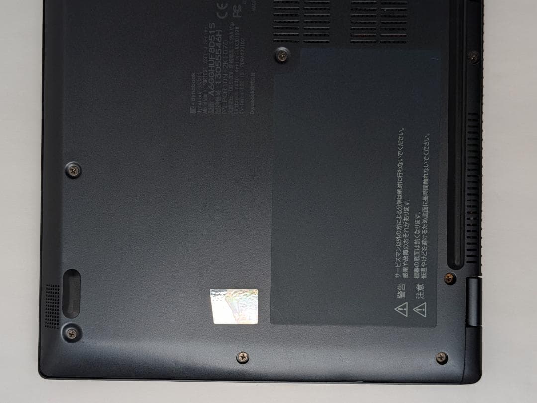 第11世代Core i5 Dynabook G83/HU 186