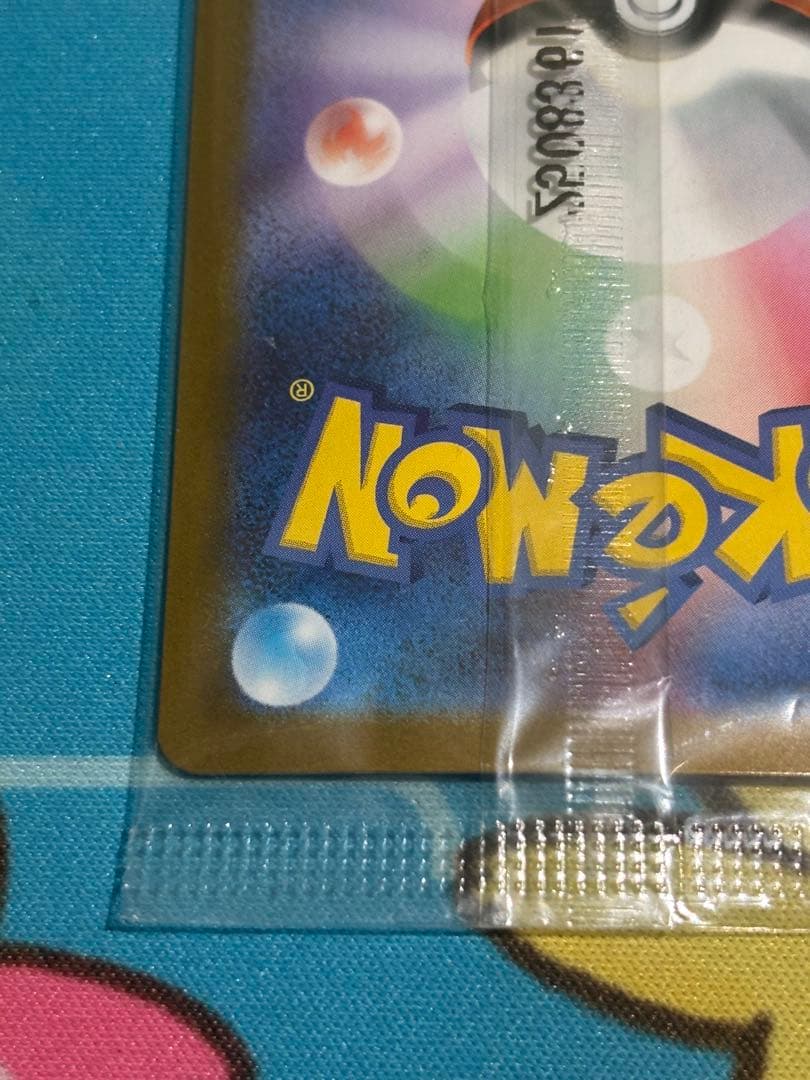 【値下げしました！！】ビクティニ BWR 未開封プロモパック