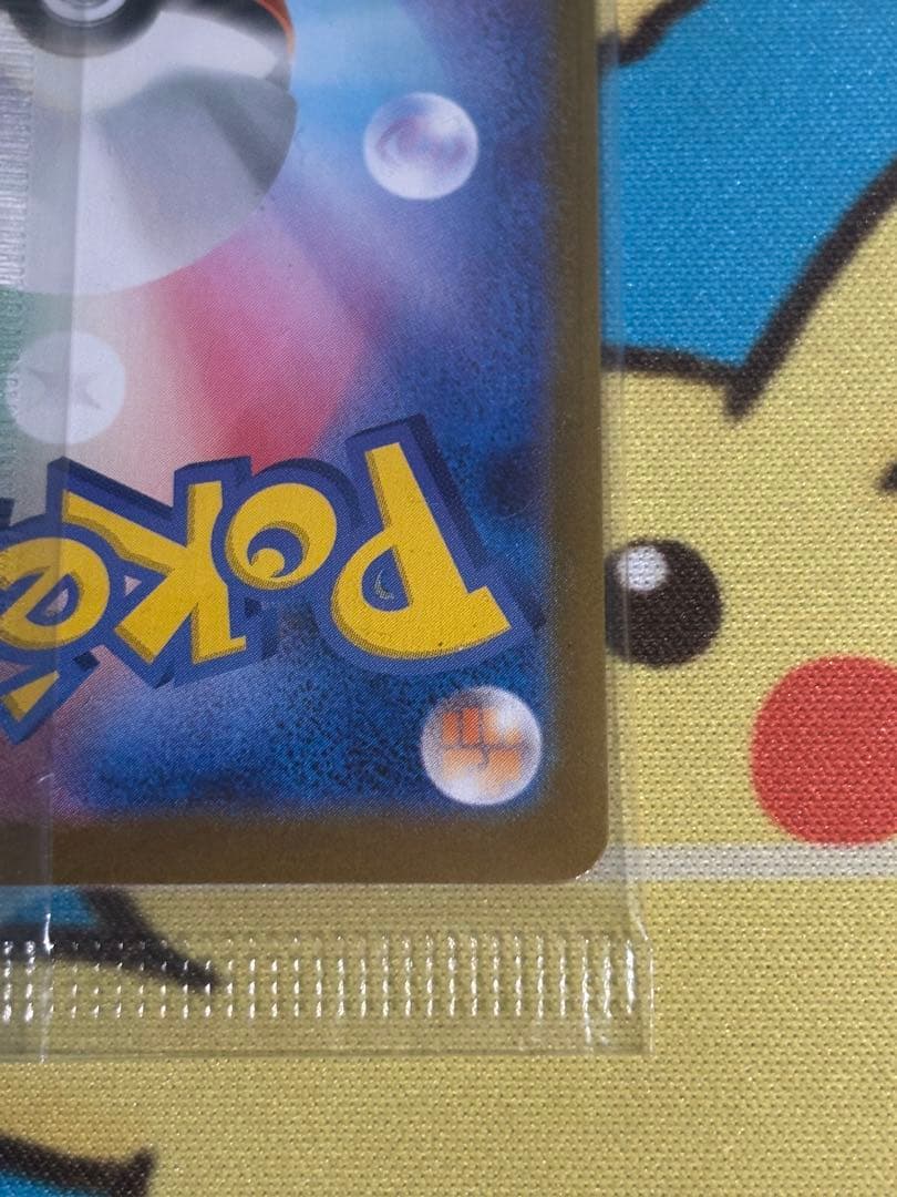 【値下げしました！！】ビクティニ BWR 未開封プロモパック