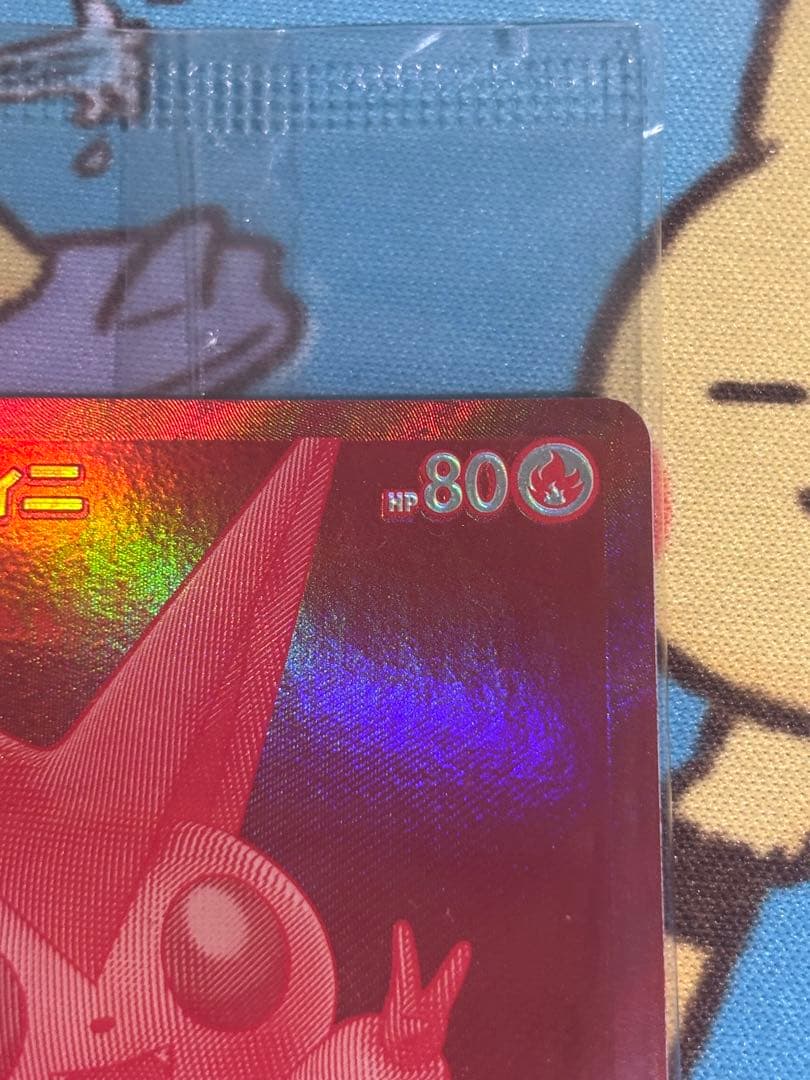 【値下げしました！！】ビクティニ BWR 未開封プロモパック