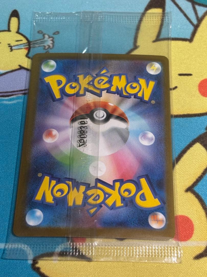 【値下げしました！！】ビクティニ BWR 未開封プロモパック