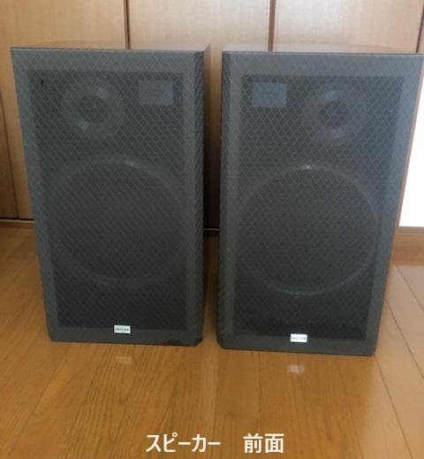 ＤＩＡＴＯＮＥ スピーカー　DS-25B　MKⅡ＆プレイヤー、チューナー、アンプ
