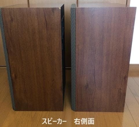 ＤＩＡＴＯＮＥ スピーカー　DS-25B　MKⅡ＆プレイヤー、チューナー、アンプ