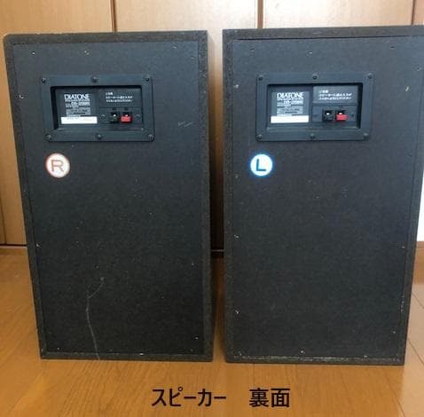 ＤＩＡＴＯＮＥ スピーカー　DS-25B　MKⅡ＆プレイヤー、チューナー、アンプ