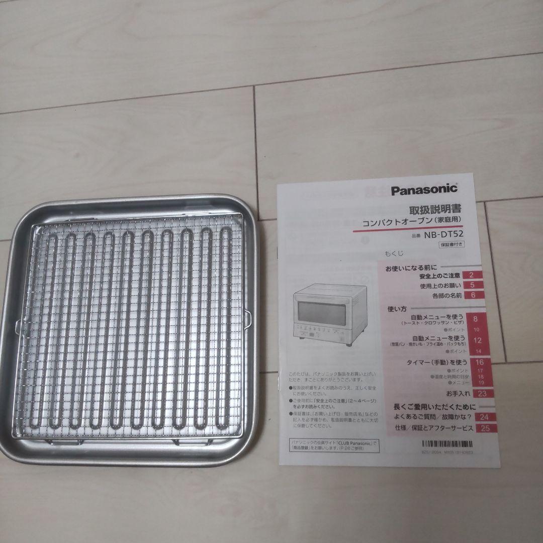 【超便利‼️】パナソニック NB-DT52-SD 2025年製オーブントースター