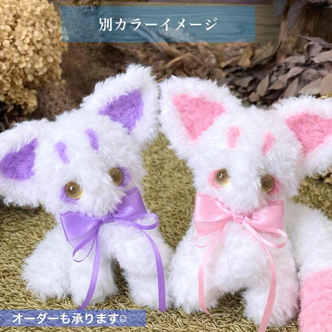 【sample】　あみぐるみ　ぬいぐるみ　アートドール 幻獣　狐