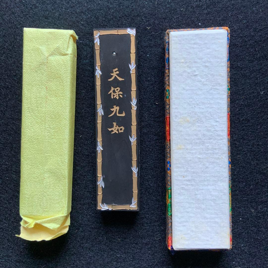 上海書画墨　新品未使用　上海墨巌出品　9.5×2.2×1.1CM 50年ほど前