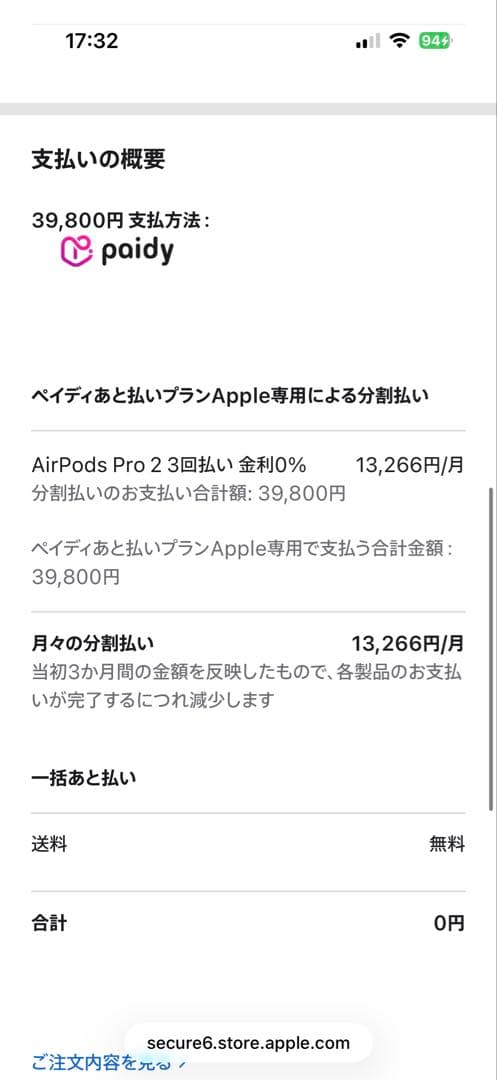 AirPods Pro 2 本体と左耳イヤホン、右耳イヤホンなし