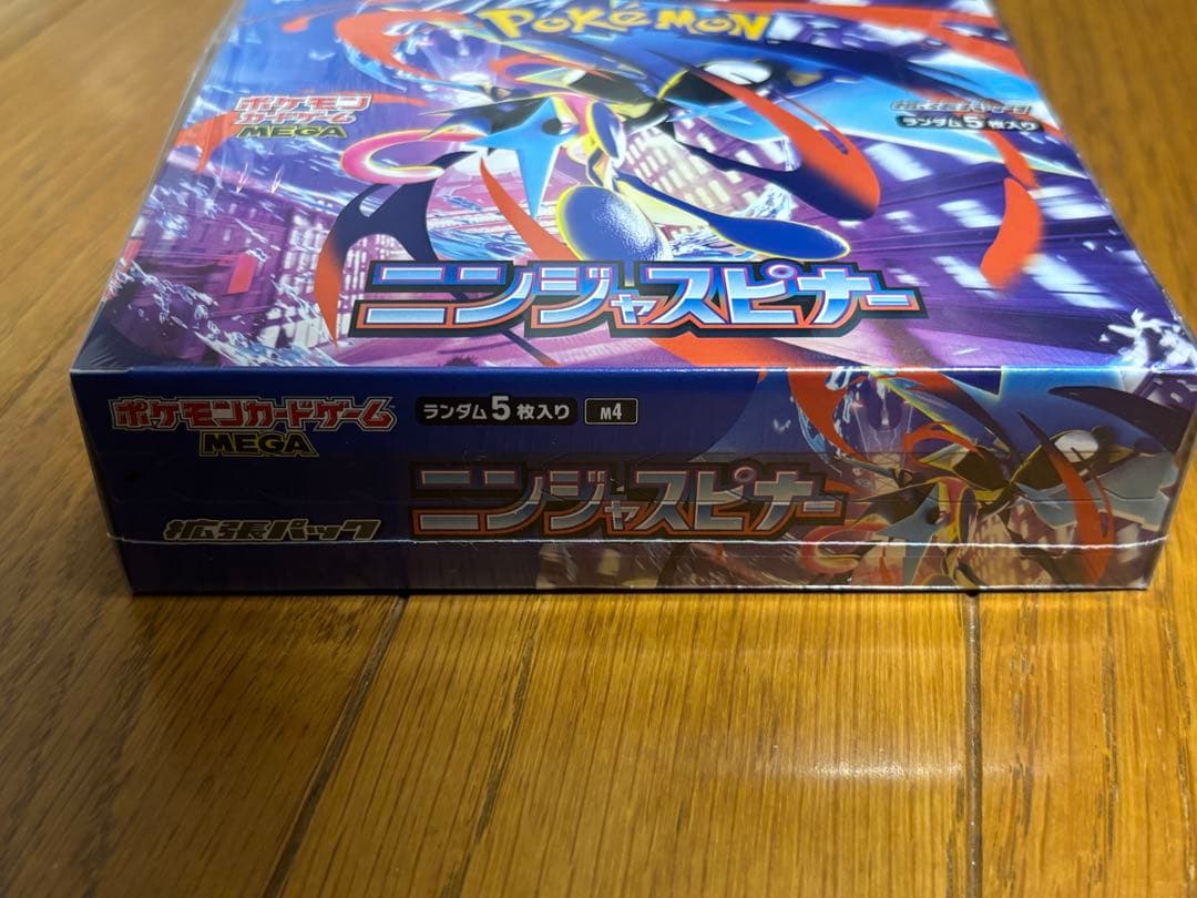 ポケモンカード　ニンジャスピナーBOXシュリンクつき