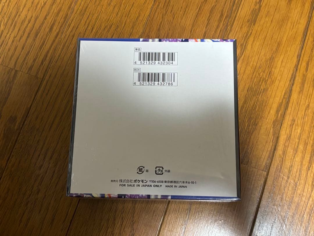 ポケモンカード　ニンジャスピナーBOXシュリンクつき