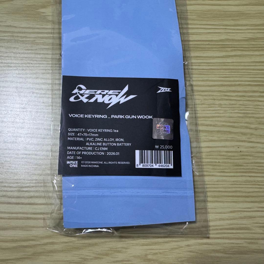 ZEROBASEONE ボイスキーリング ゴヌク