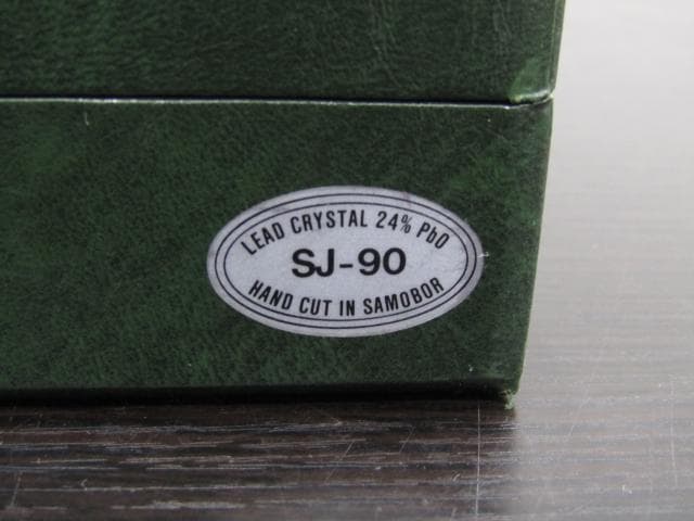 【未使用品】サモーバー SAMOBOR SJ-90 ハンドカット 平皿