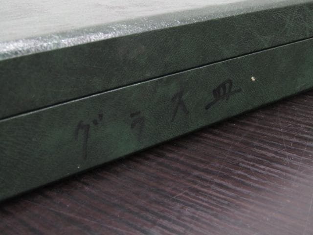 【未使用品】サモーバー SAMOBOR SJ-90 ハンドカット 平皿