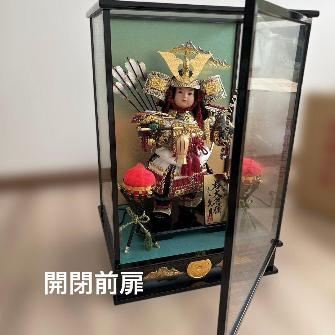 美品　久月　五月人形　すこやか若大将飾